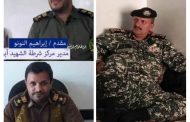 مليشيا الحوثي نزيف متواصل في قياداتها الميدانية